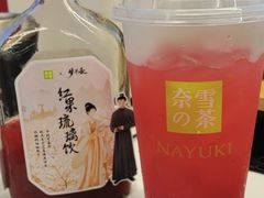 -奈雪的茶(中储能店)