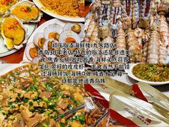 -郑庄脂渣海鲜楼(九水路店)