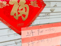 -竺桥兄弟烤鸭(总店)