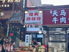 -好可爱经典炸炸炸·炸鲜奶(长郡老店)