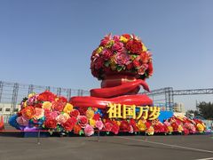 -朝阳体育中心