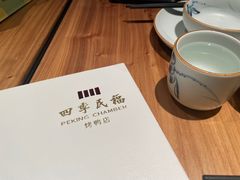 -四季民福烤鸭店(前门廊房二条店)