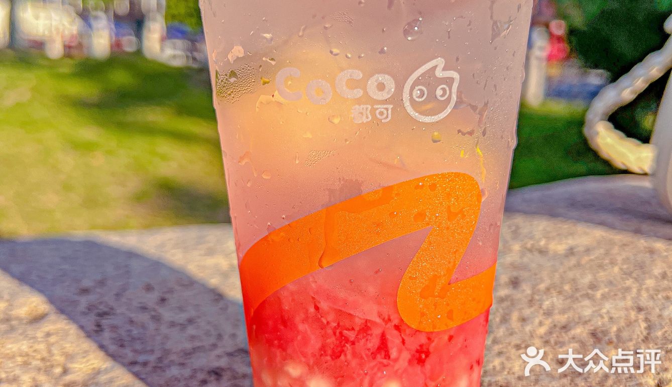 CoCo夏日清凉感的隐藏喝法来喽😋