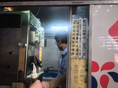 -富豪雪糕车流动点(尖沙咀)