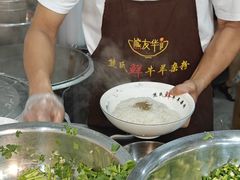 -熊氏牛羊杂粉(龙眼井总店)