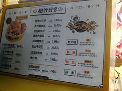 菜单-降龙爪爪(建设路1店)