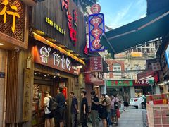 -阿吉仔(大元路店)