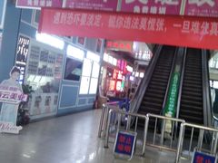 -北方美博城(通北路店)