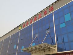 -岳各庄批发市场(西四环中路店)