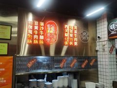 -西关明记肠粉(荔枝湾店)