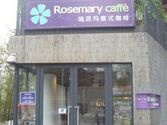 -泉乐坊步行街(烟酒特产平价超市店)