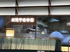 -顺峰顺水顺德菜(第一百货店)