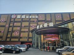 -碧水豪园·足浴·SPA·汗蒸·那须汤泉(中山东路店)