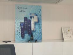 -JNK皮肤管理中心