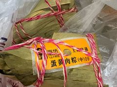 -璐坊粽王(复兴中路店)