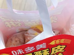-味多美蛋糕(西安门店)