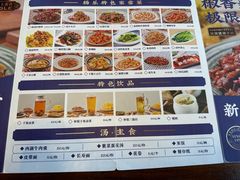 -杨乐辣子鸡(和田一街店)