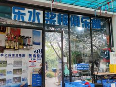 -海珠湖公园