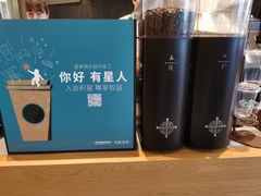 -星巴克臻选(北京世贸天阶店)