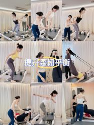 -水沐莲清瑜伽·普拉提