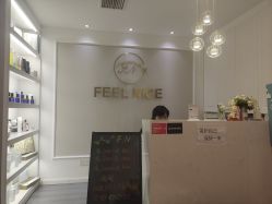 -F.N冻龄皮肤管理中心