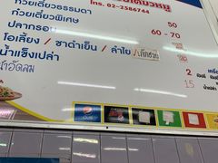 -榮泰米粉湯(Left Shop)