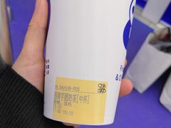 -茶百道(世纪大道店)