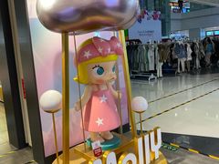 -泡泡玛特POPMART(崇文门国瑞城店)