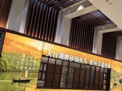 -久宴·天目湖大鱼头(恐龙园店)