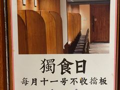 -独食火锅·半米屋台(直营总店)