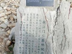-侵华日军南京大屠杀遇难同胞纪念馆-停车场