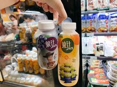 -AEON永旺(东方宝泰店)