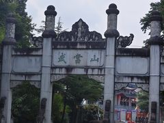 -武当山风景区