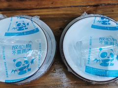 -三丁一体菜(绵远街店)