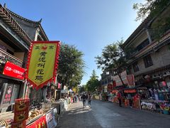 -滦州古城