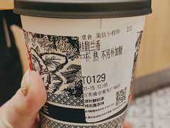 -霸王茶姬(常发广场店)
