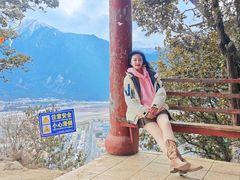 -比日神山