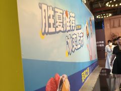-时尚天河商业广场