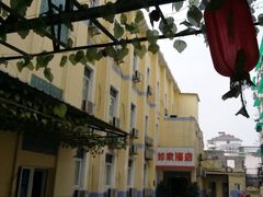 -如家酒店·neo(杭州西湖南宋御街定安路地铁站店)