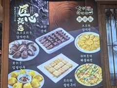 -全州拌饭馆(断桥店)