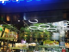 -华丰贺氏(福新西路店)