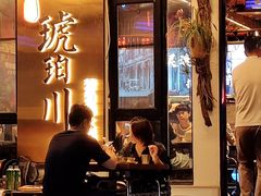 -琥珀川糟粕醋火锅(慈云寺店)