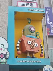 -玩元素·家庭游乐成长中心(香格里拉店)