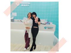 -固瑞齿科(国贸门诊店)