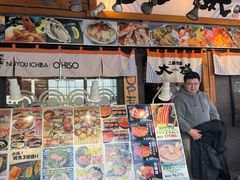 -札幌二条市场 大矶(本店)