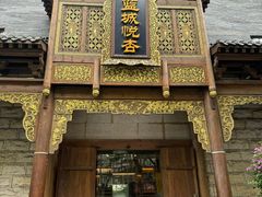 -成都蓝城悦杏温泉美食酒店(宽窄巷子店)