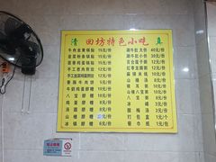 -雅沛轩锅贴八宝粥(回民街店)