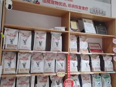 -丹景宠物医院·全科·老年病·牙科(武昌诊疗中心)