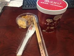 -温粥人(春晖路店)