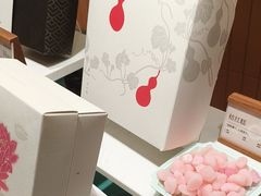 -阮大兴糕团(滨江宝龙店)